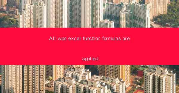 All wps excel function formulas are applied