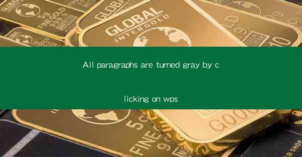 All paragraphs are turned gray by clicking on wps