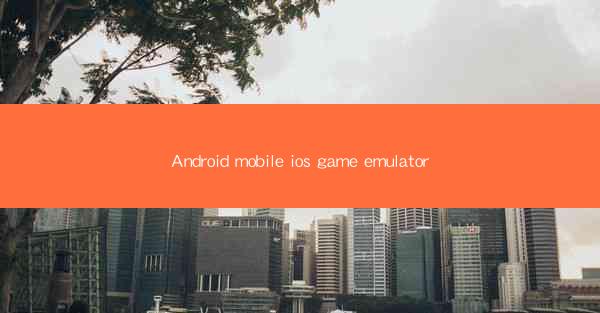 Android mobile ios game emulator