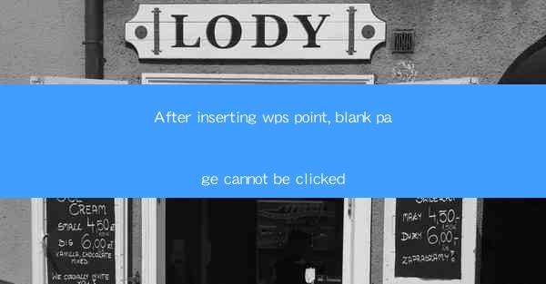 After inserting wps point, blank page cannot be clicked
