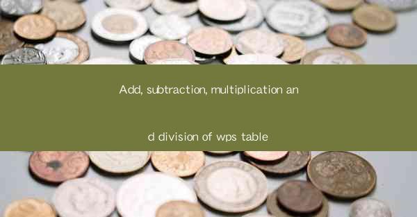 Add, subtraction, multiplication and division of wps table
