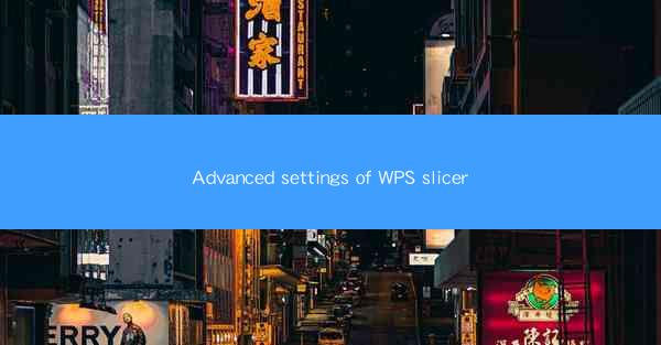 Advanced settings of WPS slicer