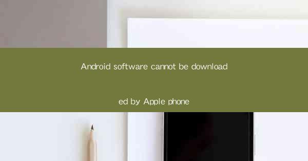 Android software cannot be downloaded by Apple phone