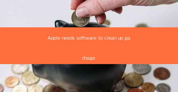 Apple needs software to clean up garbage