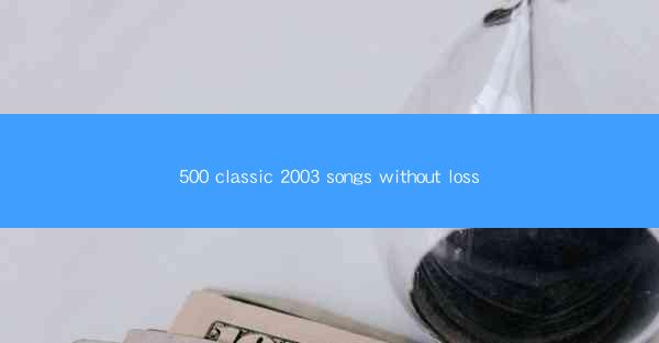 500 classic 2003 songs without loss