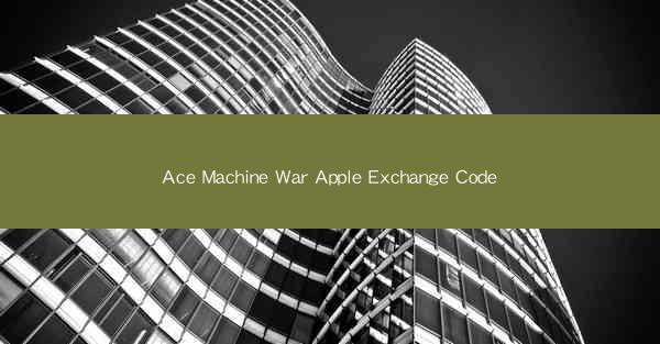 Ace Machine War Apple Exchange Code