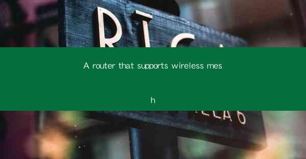 A router that supports wireless mesh