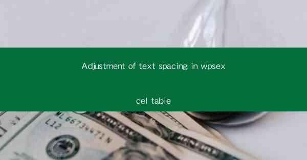 Adjustment of text spacing in wpsexcel table