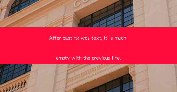 After pasting wps text, it is much empty with the previous l