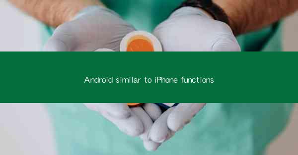 Android similar to iPhone functions