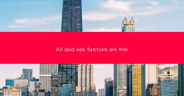 All paid wps functions are free