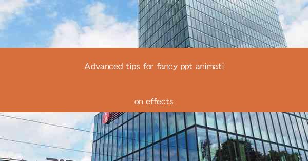 Advanced tips for fancy ppt animation effects