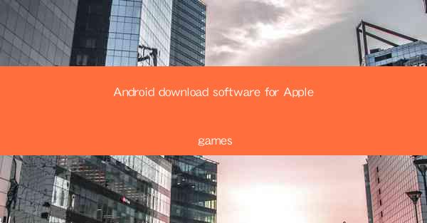 Android download software for Apple games