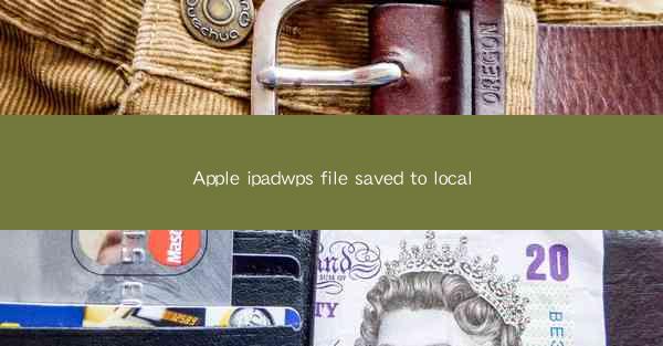 Apple ipadwps file saved to local