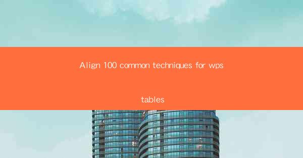 Align 100 common techniques for wps tables