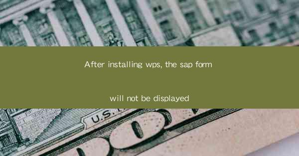 After installing wps, the sap form will not be displayed