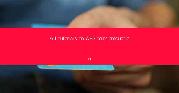 All tutorials on WPS form production