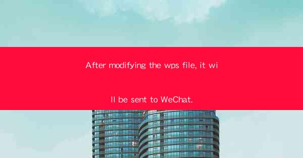 After modifying the wps file, it will be sent to WeChat.