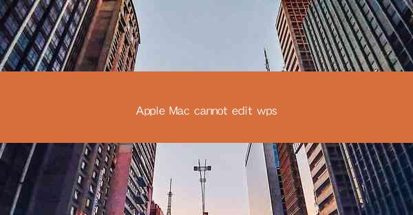 Apple Mac cannot edit wps