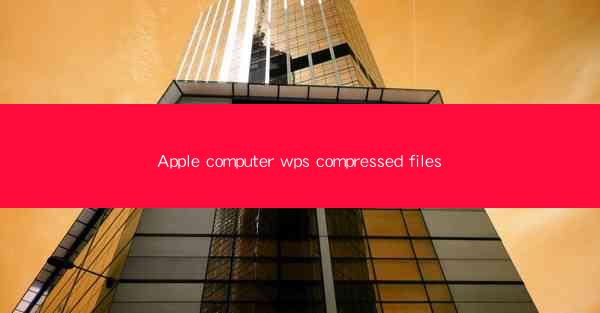 Apple computer wps compressed files