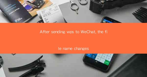 After sending wps to WeChat, the file name changes