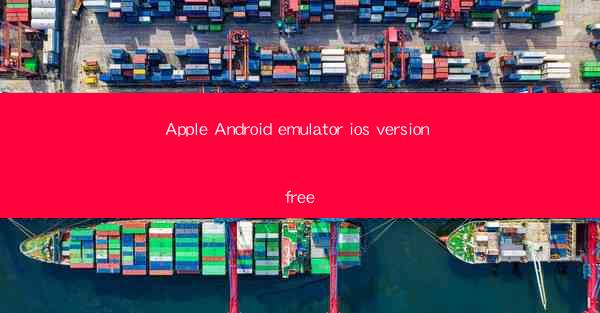 Apple Android emulator ios version free