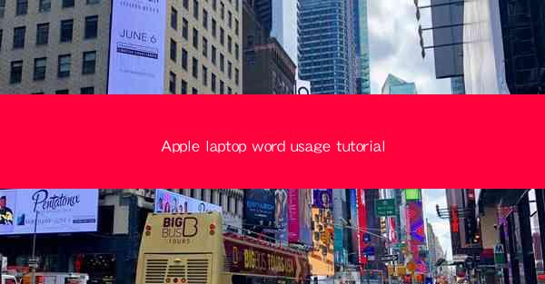 Apple laptop word usage tutorial