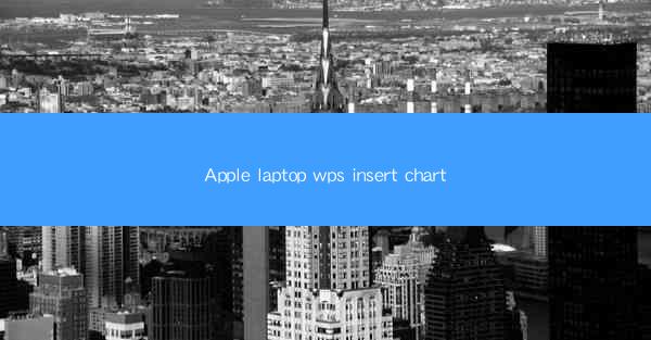 Apple laptop wps insert chart
