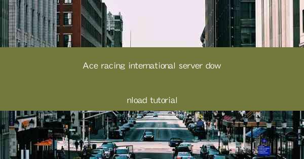 Ace racing international server download tutorial