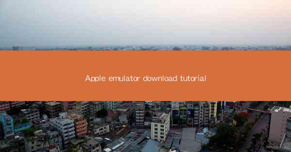 Apple emulator download tutorial