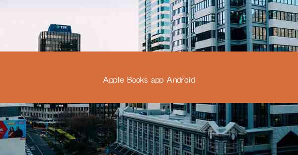 Apple Books app Android