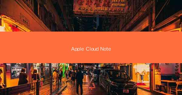 Apple Cloud Note