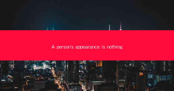 A person's appearance is nothing