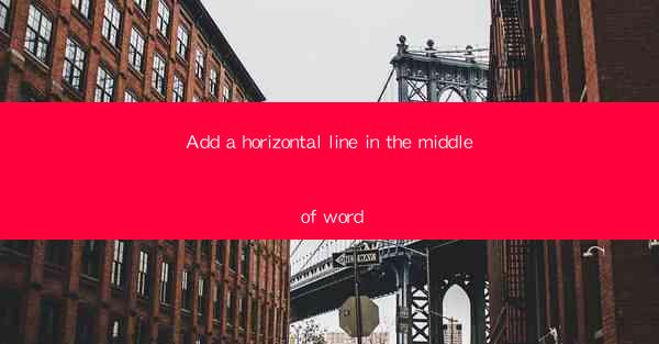 Add a horizontal line in the middle of word