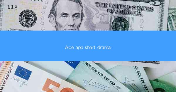 Ace app short drama