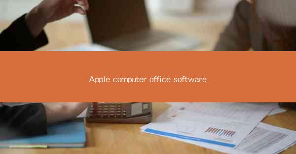 Apple computer office software