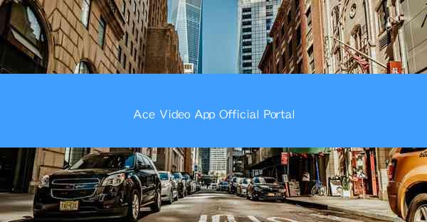 Ace Video App Official Portal