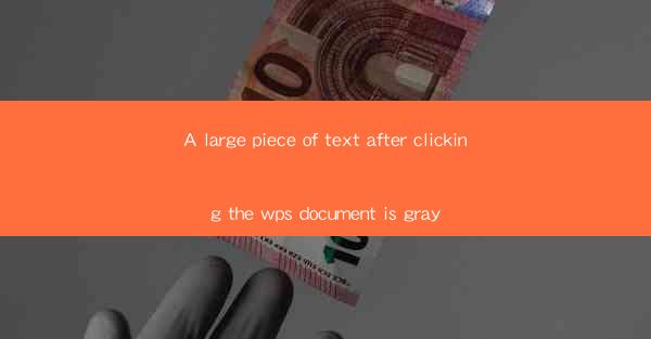 A large piece of text after clicking the wps document is gra