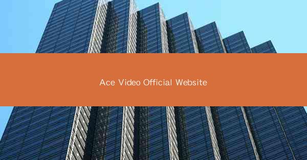 Ace Video Official Website