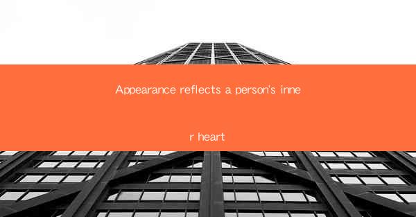 Appearance reflects a person's inner heart