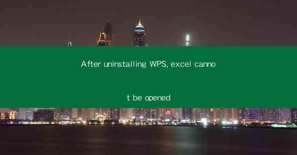 After uninstalling WPS, excel cannot be opened