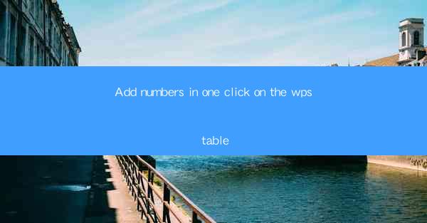 Add numbers in one click on the wps table