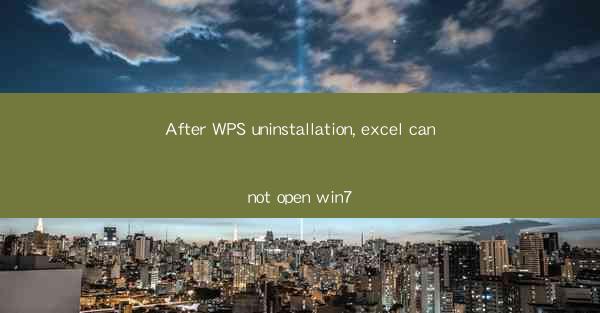 After WPS uninstallation, excel cannot open win7