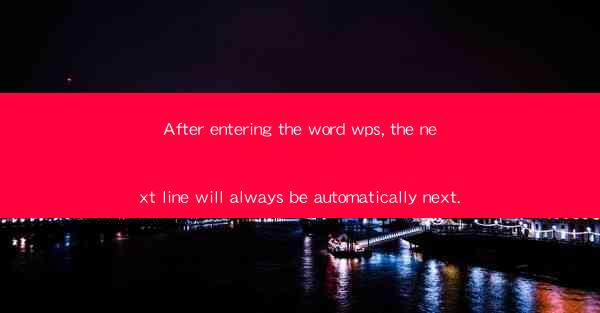 After entering the word wps, the next line will always be au