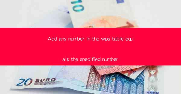 Add any number in the wps table equals the specified number