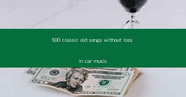500 classic old songs without loss in car music