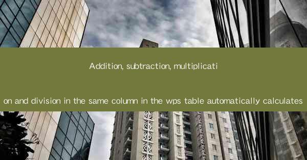 Addition, subtraction, multiplication and division in the sa