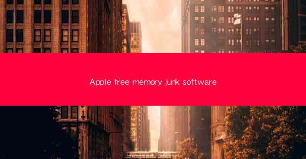 Apple free memory junk software