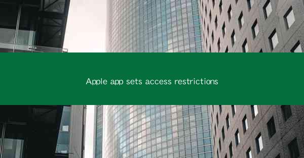 Apple app sets access restrictions