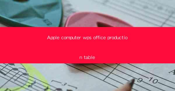 Apple computer wps office production table